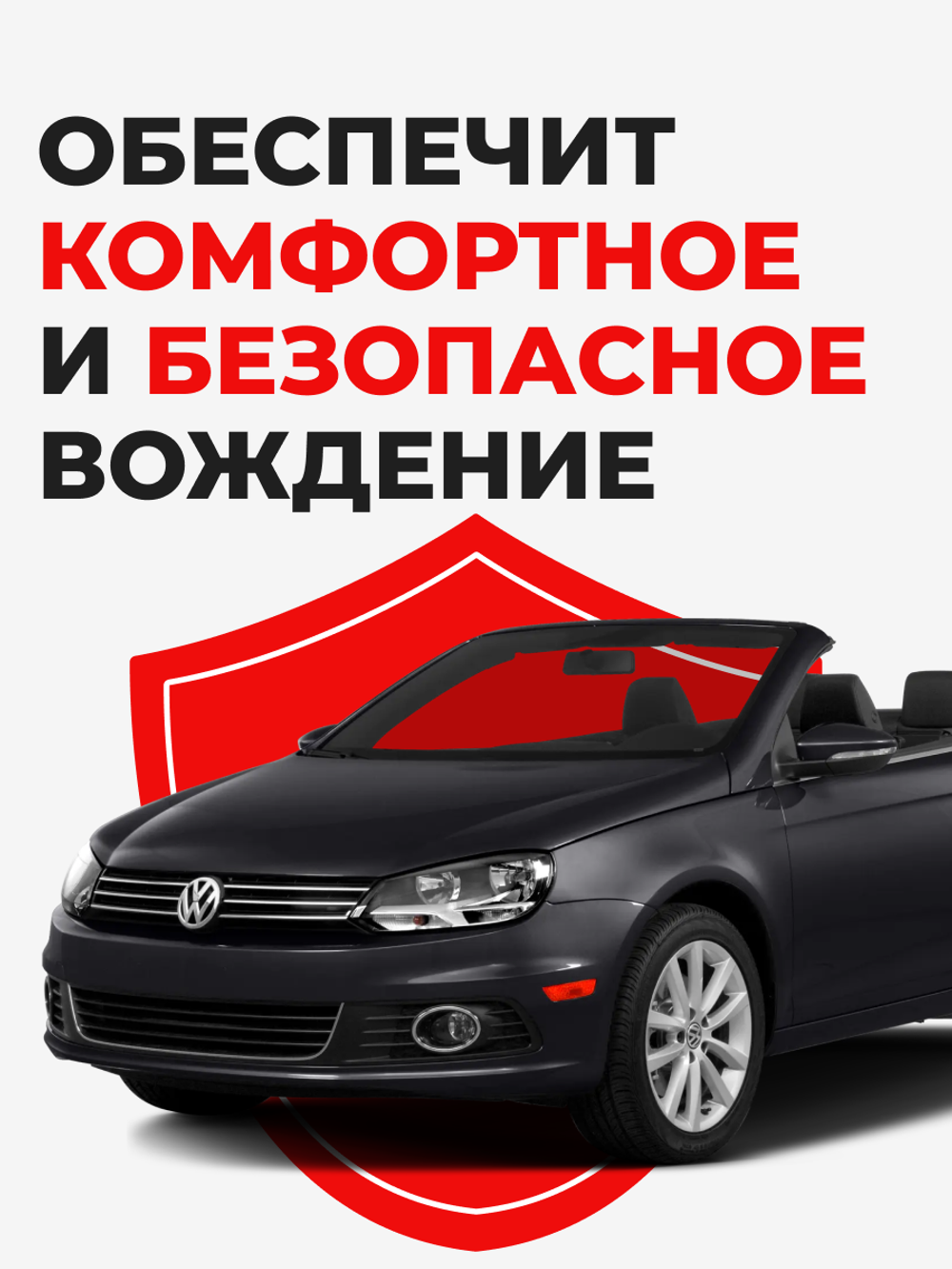 Ремкомплект рулевой рейки для ЭУР Volkswagen Eos 1F (2006-2011) (R-29)