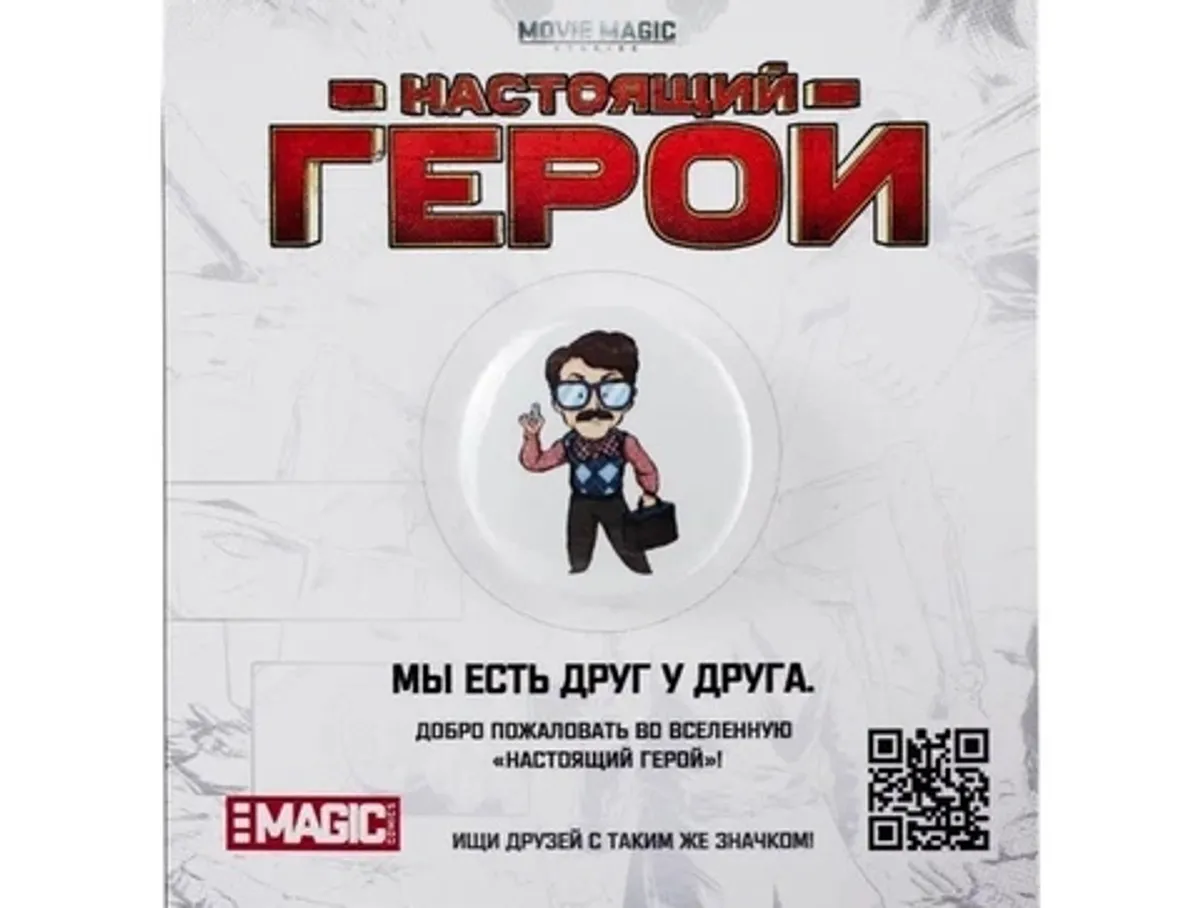 Значок 