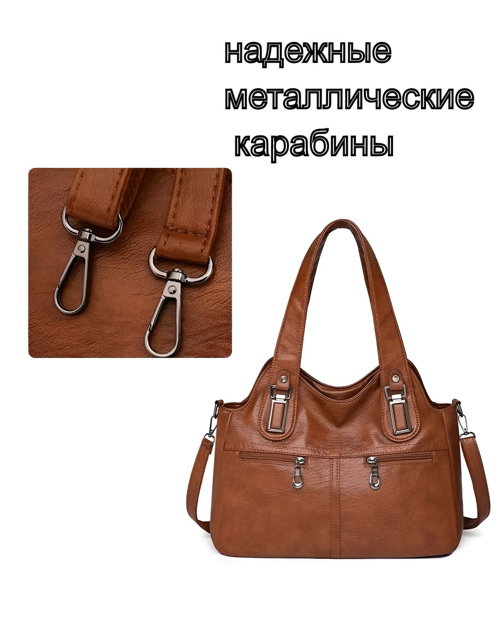 Сумка женская на плечо