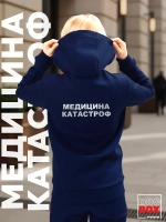 Толстовка на молнии Медицина катастроф