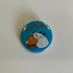 Круглый значок Ивовый лес 