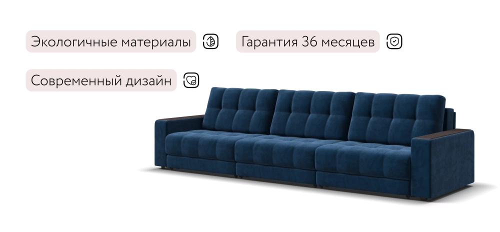 Диван Босс Гранд Велюр Монолит синий