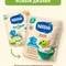 Каша рисовая молочная Nestle Яблоко 200г
