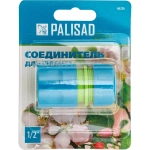 Соединитель пластмассовый быстросъемный для шланга 1/2 PALISAD 66256