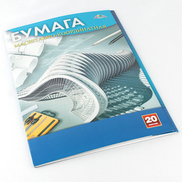 Бумага миллиметр.Апплика А4  20л , Чертежи, 1564-05 *55