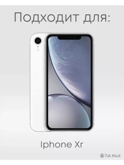 Чехол на iPhone Xr с принтом