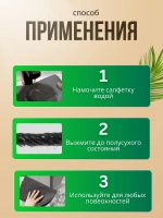 Умные корейские салфетки для уборки 30х40см 2шт, LUMA