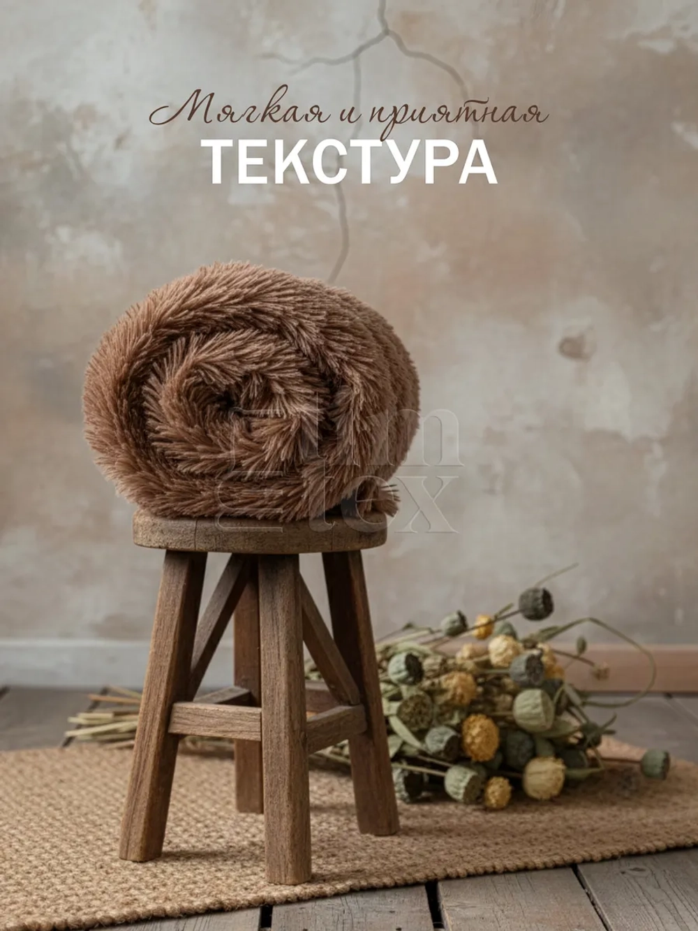 Плед травка на диван 220х240 пушистый
