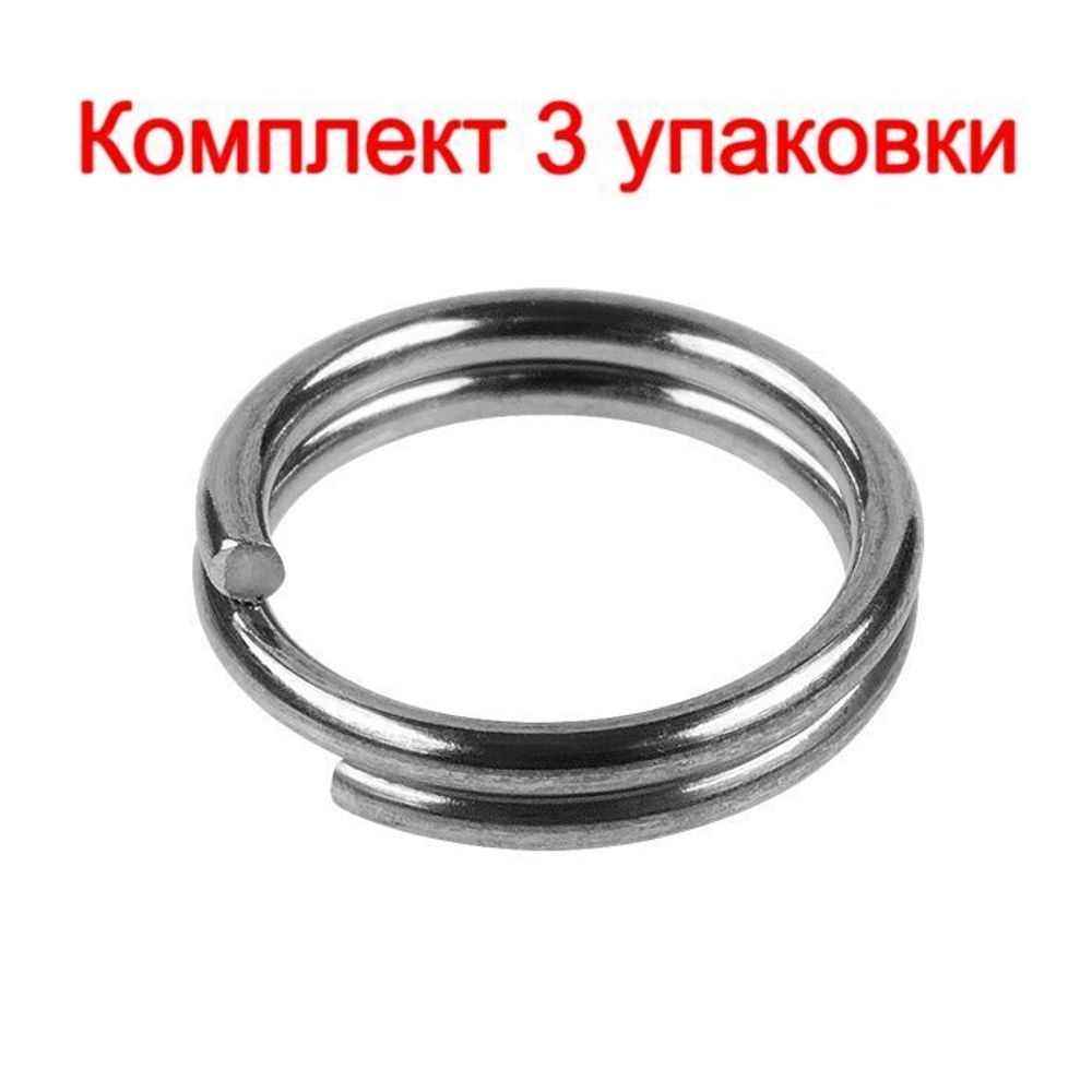 Кольца Заводные Sprut SR-01 SN #4/4, 3 упаковки