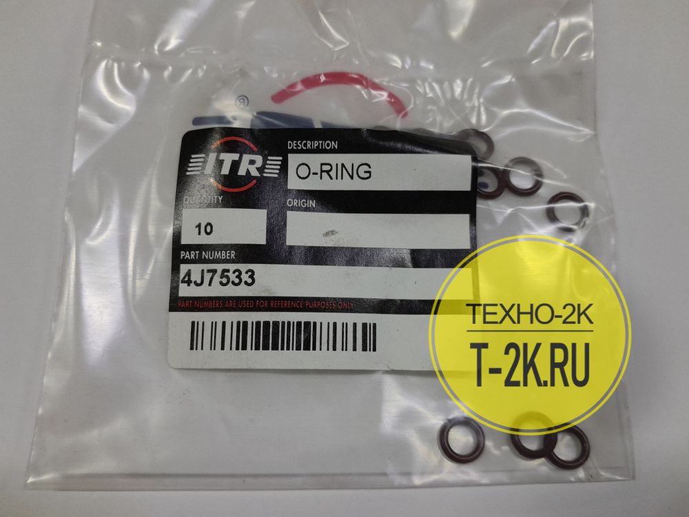 4J7533 4J7533
