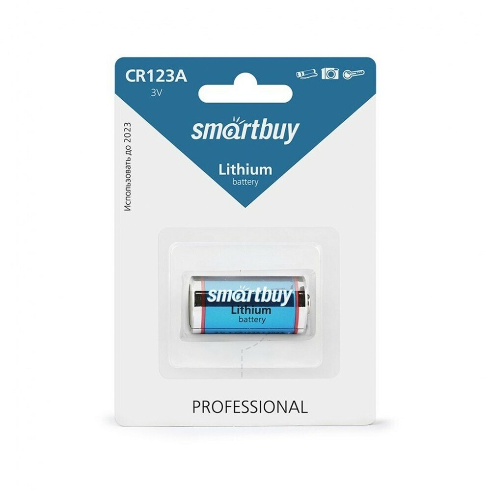 Элемент питания Smartbuy CR123 BL/1