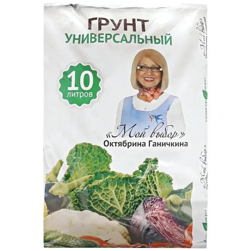 Грунт Мой выбор универсальный 10 л. (45 х 33 х 5)