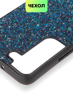 Чехол BROSCORP для Samsung Galaxy S23 (арт. SS-S22-CRYSTAL-BLUE)