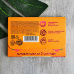 Матирующие салфетки для лица Yes GIRL - 50 шт.