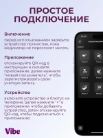 Вибратор в трусики для клитора