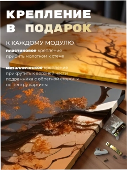 Картина Тень ветви модульная 50x70см 3шт.