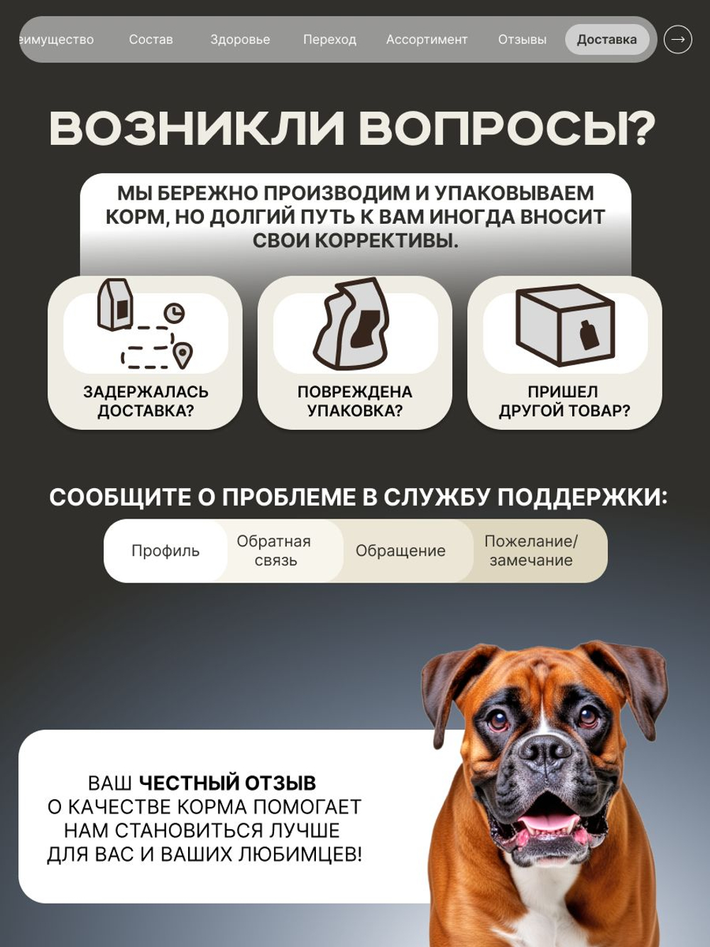 Корм для взрослых собак породы Немецкий боксер, с кроликом, 3 кг, QUATTRO
