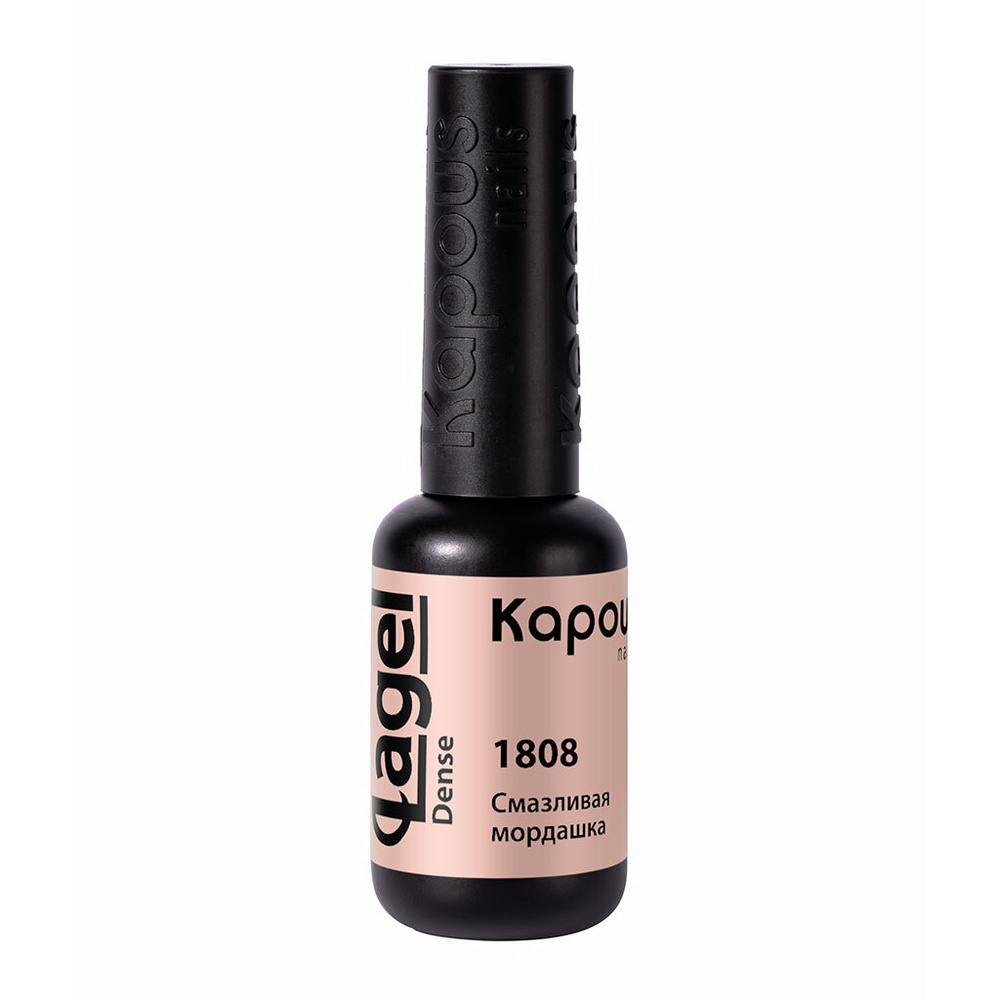 3 Kapous Professional Nails Гель  -  лак «Lagel Dense» 1808, 8мл
