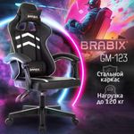 Кресло компьютерное BRABIX "Shooter GM-123", 2 подушки, экокожа, черное/белое, 533191