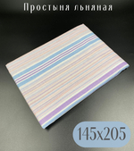 Простыня экспортная Шуйская бязь, Евро Макси, 220х240
