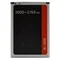Аккумулятор BL-G030W для Gionee X1 (3000mAh)