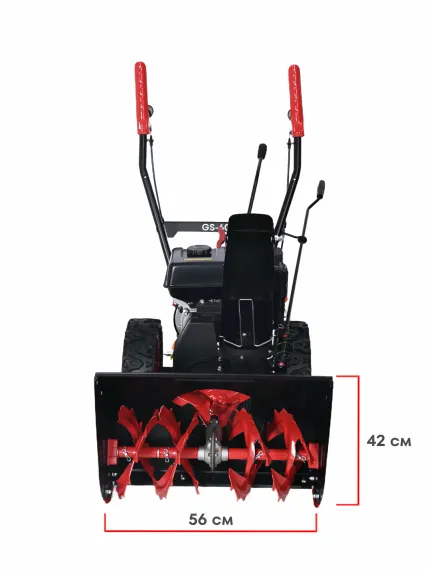 Бензиновый снегоуборщик BOXBOT GS 600