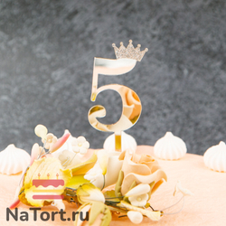 Декоративное украшение для торта (топпер) акриловый  «Цифра 5» (6,2 см, серебряный)