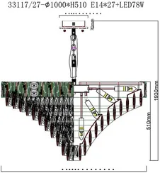 Подвесная люстра Delight FL1058-27P Fluorite