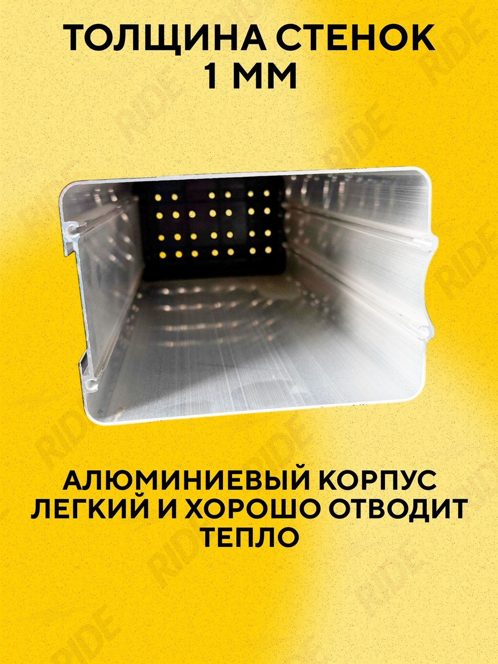Корпус АКБ для электровелосипеда колхозник 430x130x90 мм