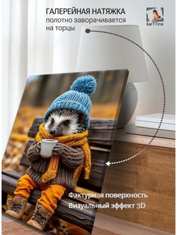 Картина "Медитация Лягушки", галерейная 50х70см 1шт.