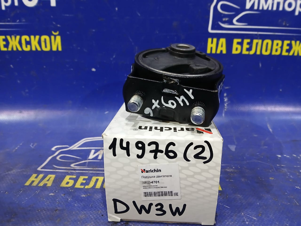 Подушка двигателя MAZDA DEMIO 1996-2002