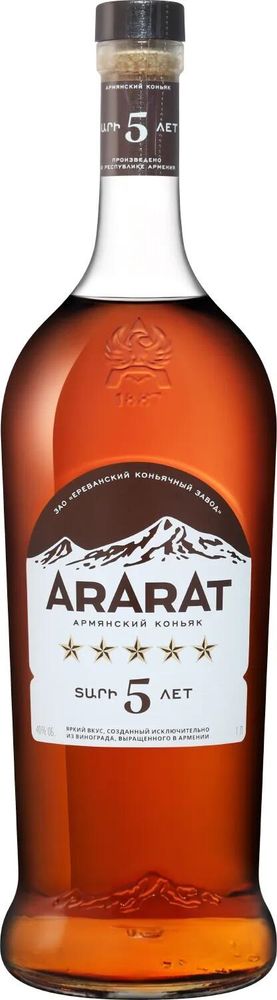Коньяк Арарат 5 лет
