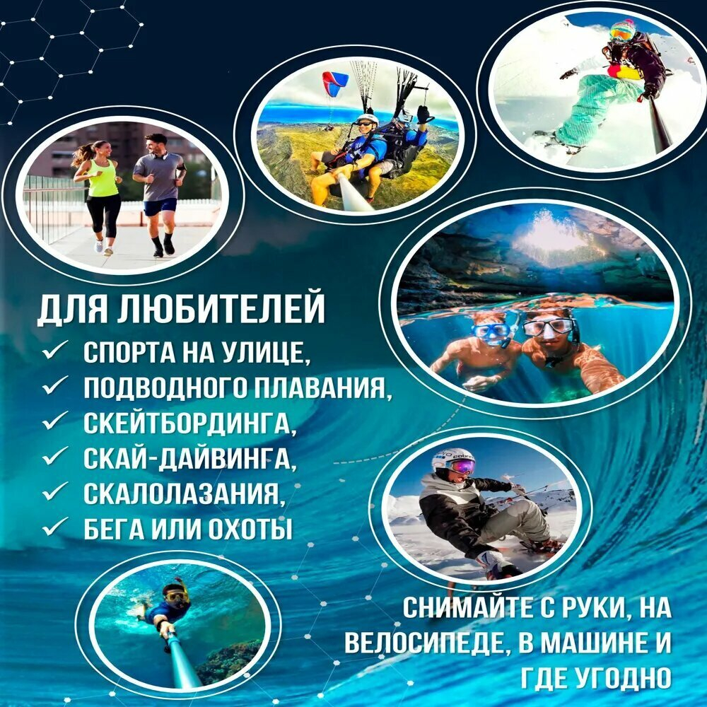 Экшн-камера SJCAM SJ4000 AIR, водонепроницаемая, 4К, защита IPX8, Wi-Fi, до 1,5 ч работы