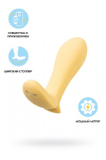Анальный вибратор Satisfyer Intensity Plug золотой 9 см