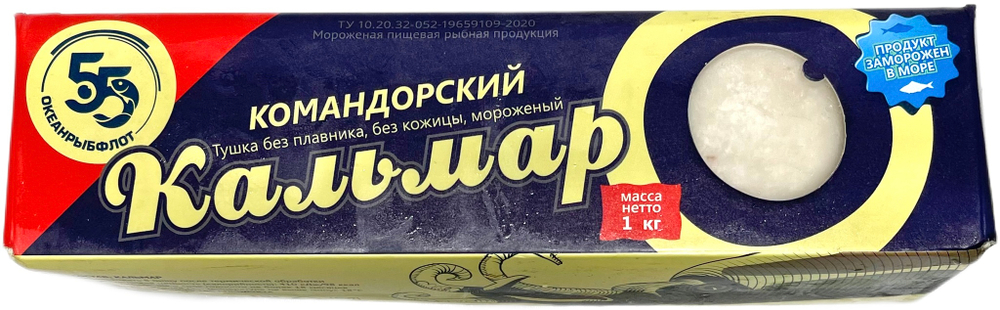 Кальмар Командорский очищенный филе в коробке 1 кг
