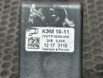 Клапан электромагнитный