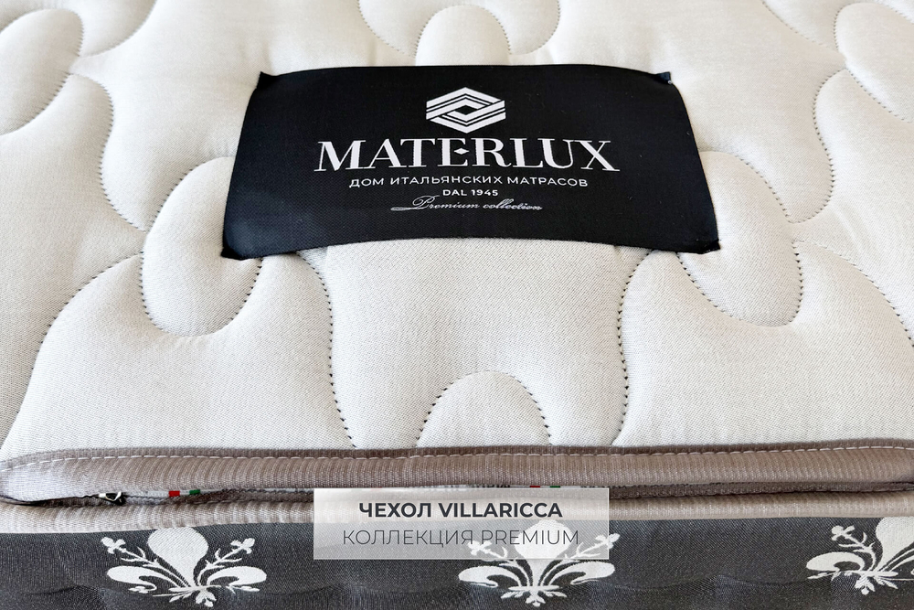 Матрас MaterLux MARCONI (МАРКОНИ)