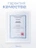 Чехол накладка iPhone 16 6.1" Gurdini Ocean Case (2) Transparent синий