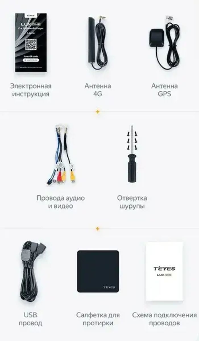 Магнитола для Chevrolet Captiva 2006-2011 (перенос БК вниз) - Teyes LUX ONE ROUND монитор 12.3" 2K QLED на Android 10, Быстрая, CarPlay, 4G SIM-слот