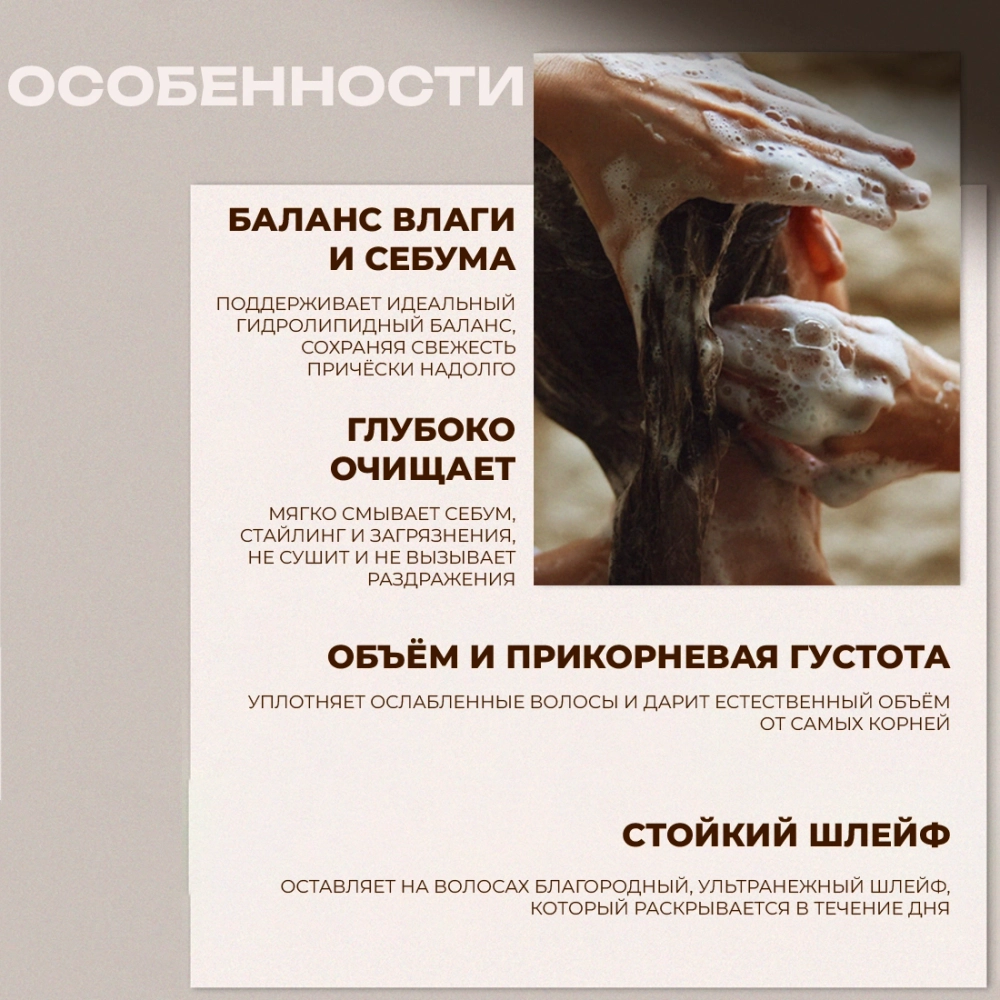 Парфюмированный шампунь JMsolution Life Cotton Blanc Perfumed Shampoo, 500 мл