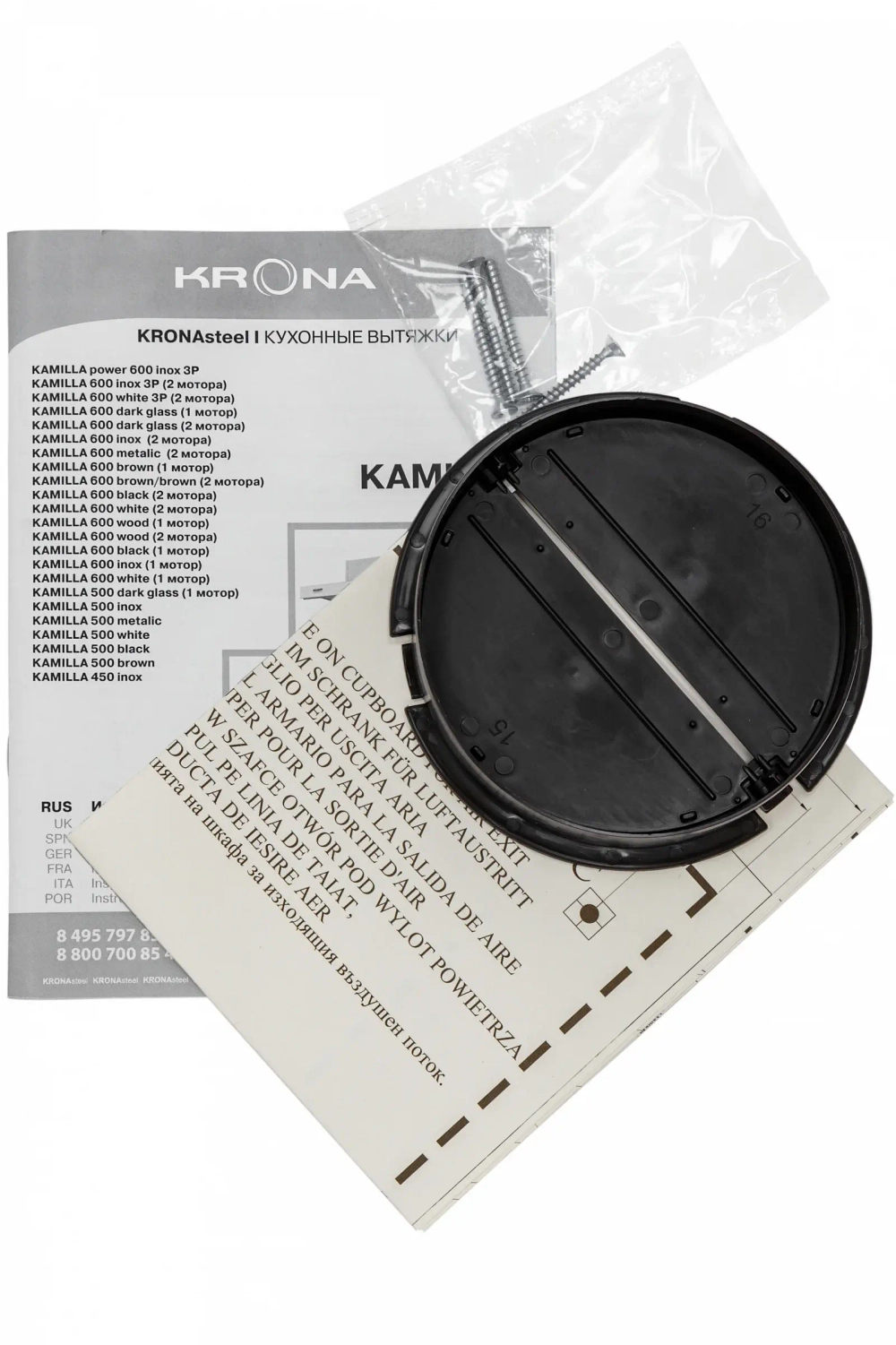 Встраиваемая вытяжка Krona KAMILLA 500 BLACK