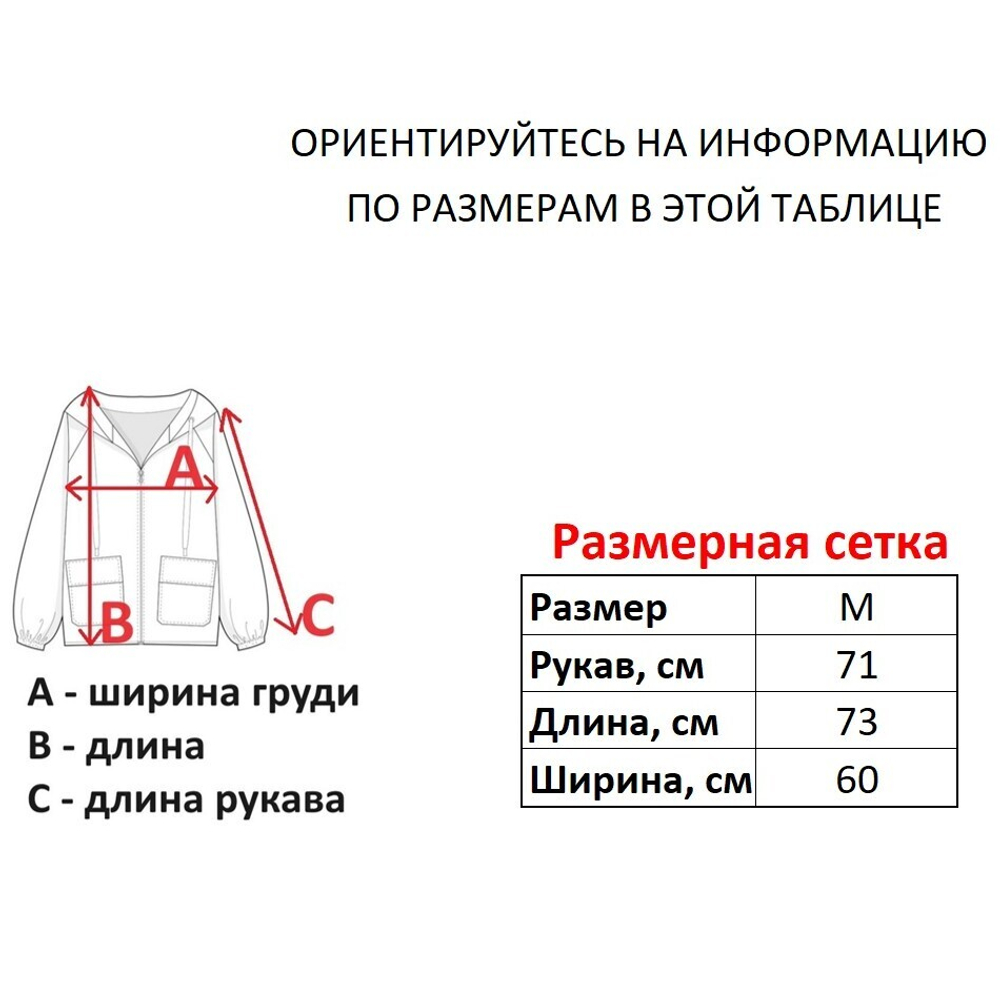 Худи ECKO UNLTD