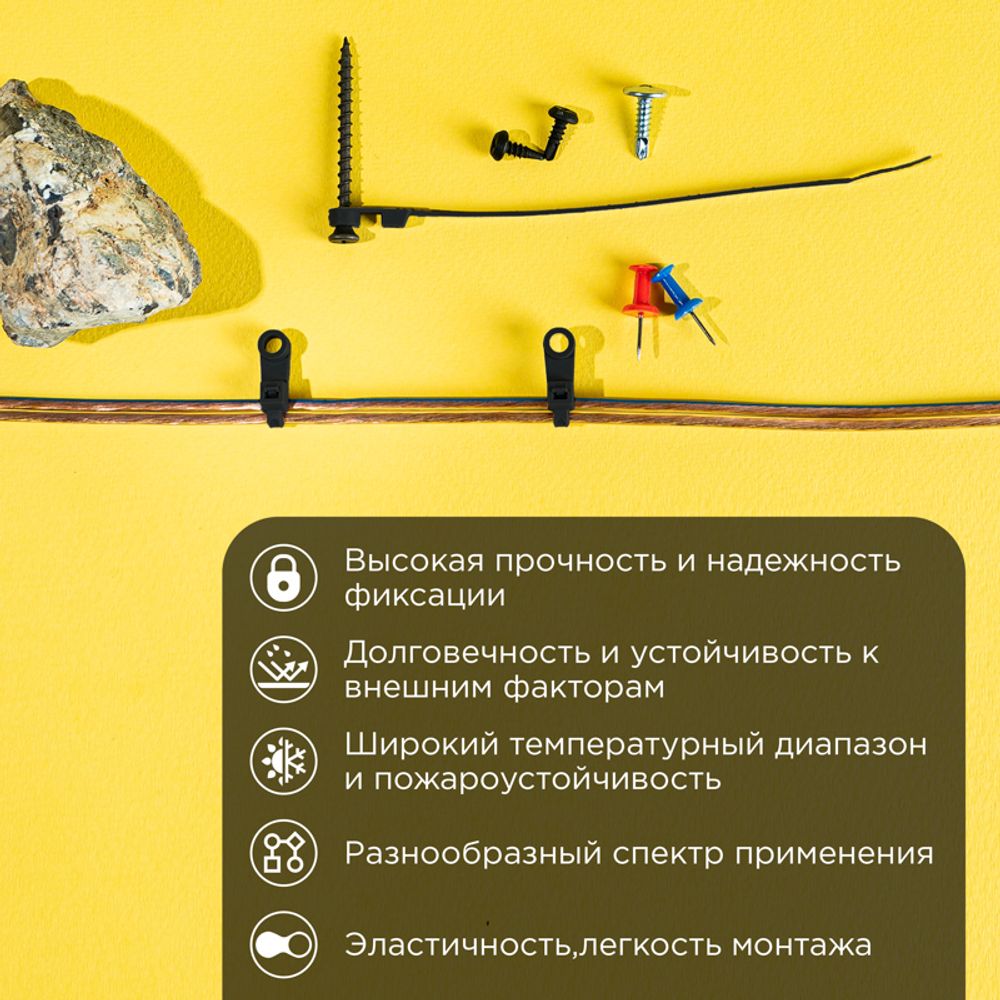 Стяжка нейлоновая под винт 100x3,6мм, черная (100 шт/уп) REXANT