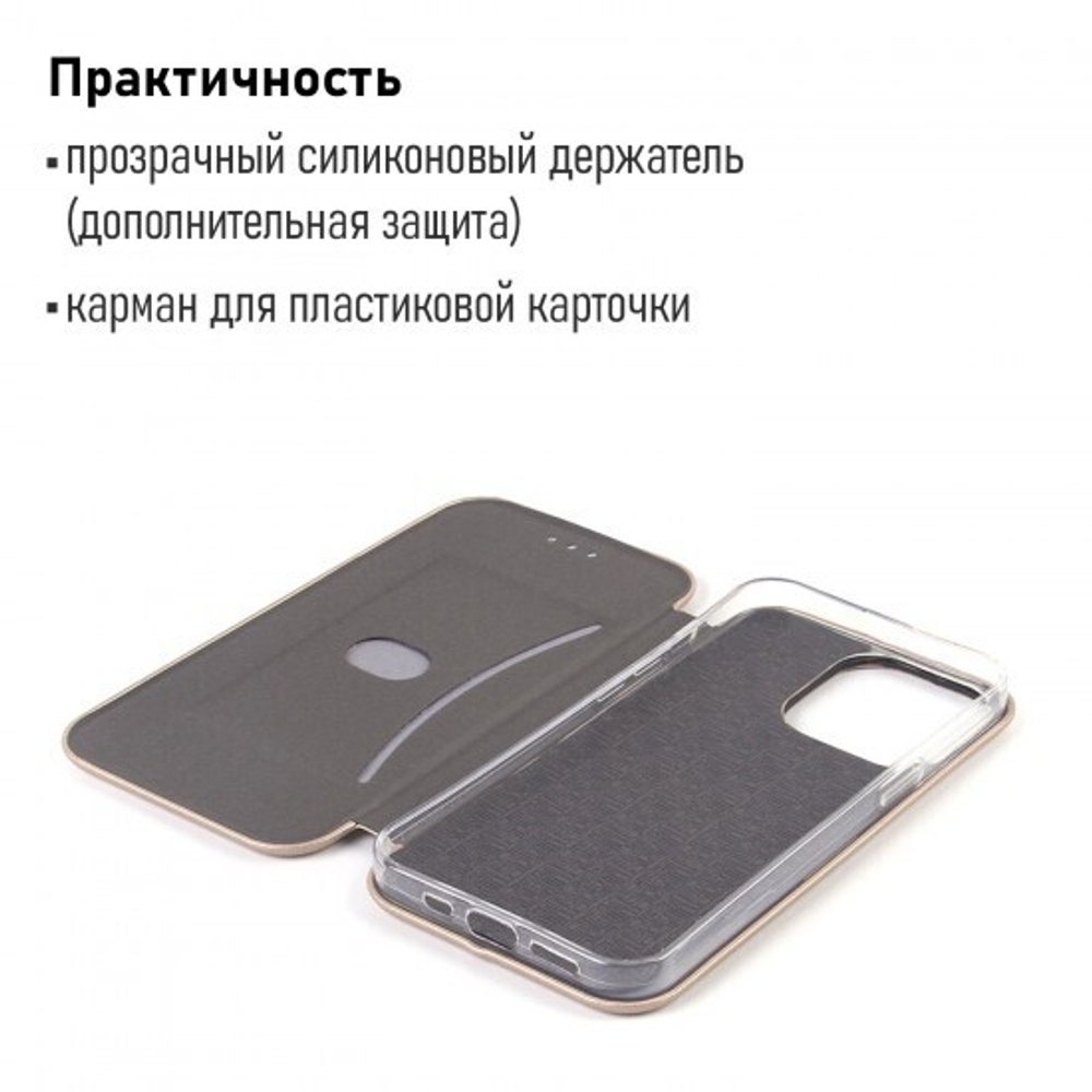 Чехол-книжка для iPhone 13 Pro, 009805 Серый