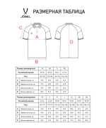 Поло CAMP 2 CVC Polo, черный
