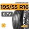 Atlander AX88 195/55 R16 87V