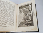 "Иллюстрированная История Петра Великого". 1882г. - раритет