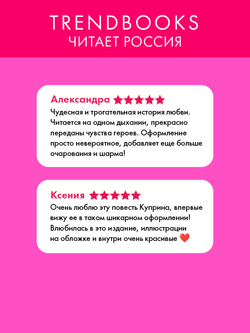 Олеся