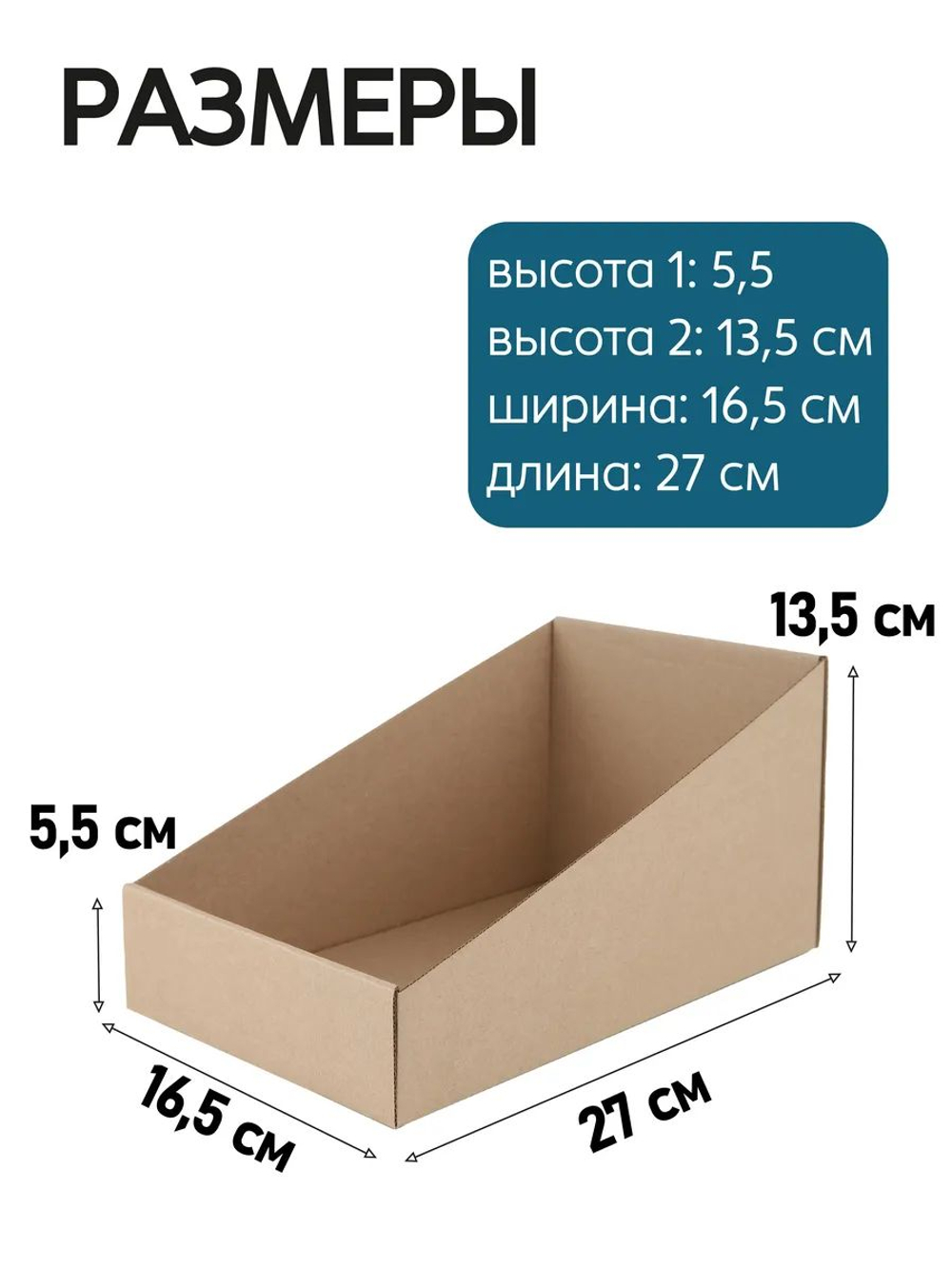Коробка подарочная картонная 10 шт, 25х25х3