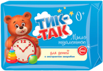 МЫЛО ДЕТСКОЕ ТИК-ТАК С ЭКСТРАКТОМ ЗВЕРОБОЯ Д/НЕЖНОЙ И ЧУВСТ КОЖИ 0+ 150Г 0325